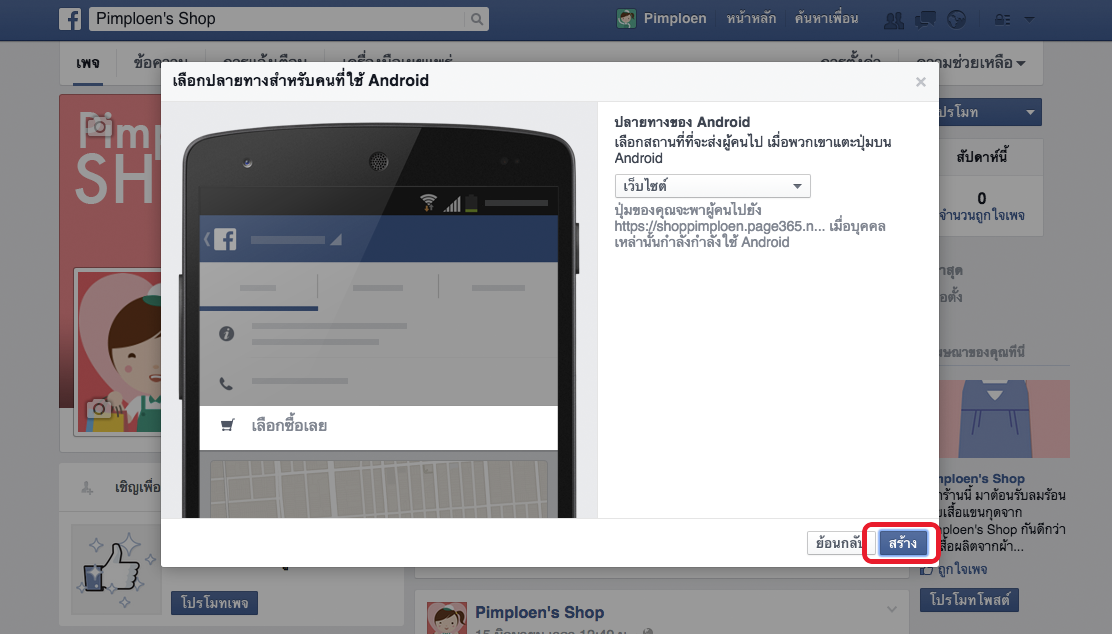 calltoaction4