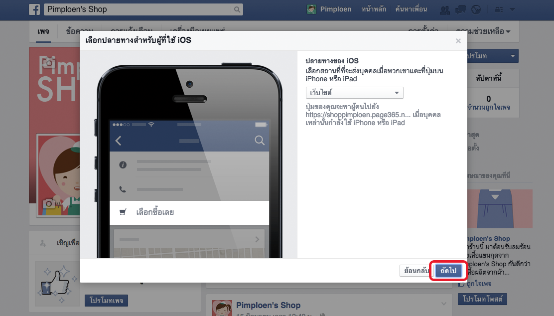 calltoaction3