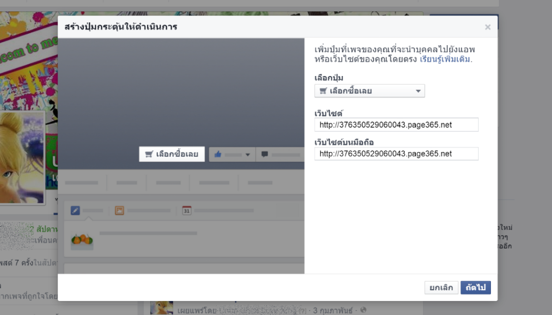calltoaction_nopagename