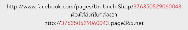 shopunun