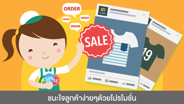 BN_promotion_win_heart1.png