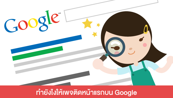 BN_google-first.jpg
