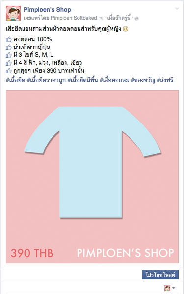 Post_PP_SEO