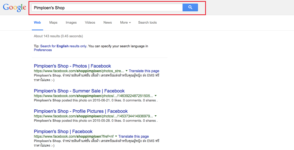 Search_ppshop