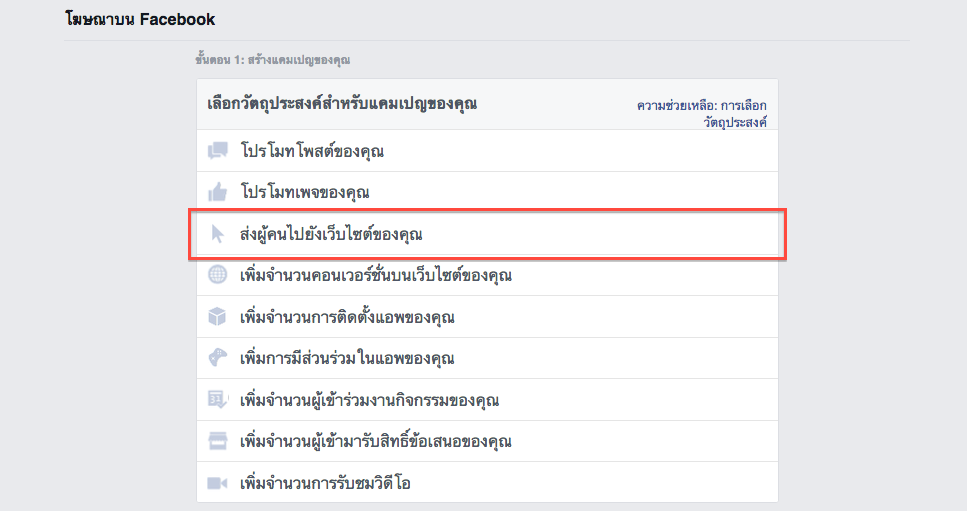 โฆษณาแบบหมุน_1