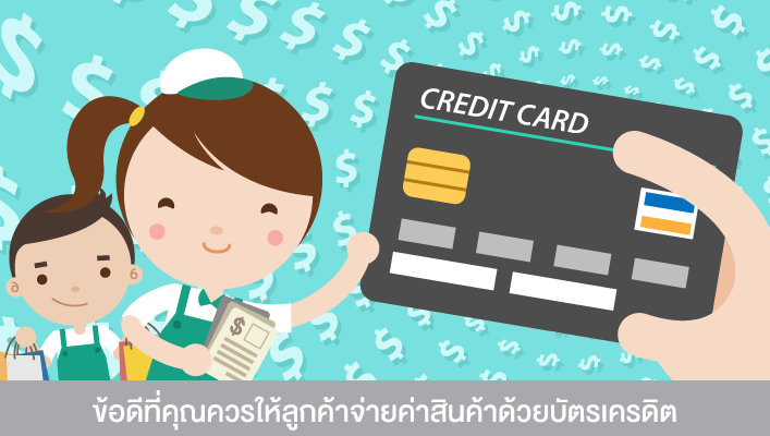 BN_merit_creditcard.png