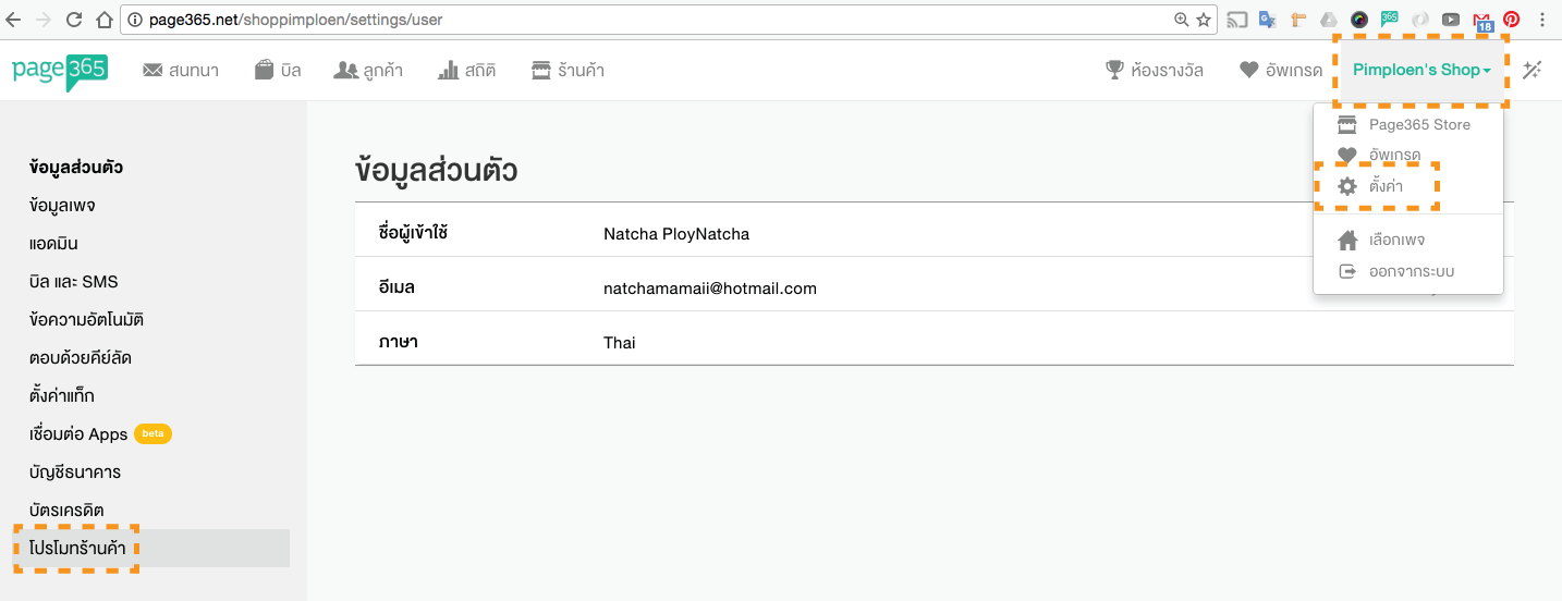 manual-leadgen1.png