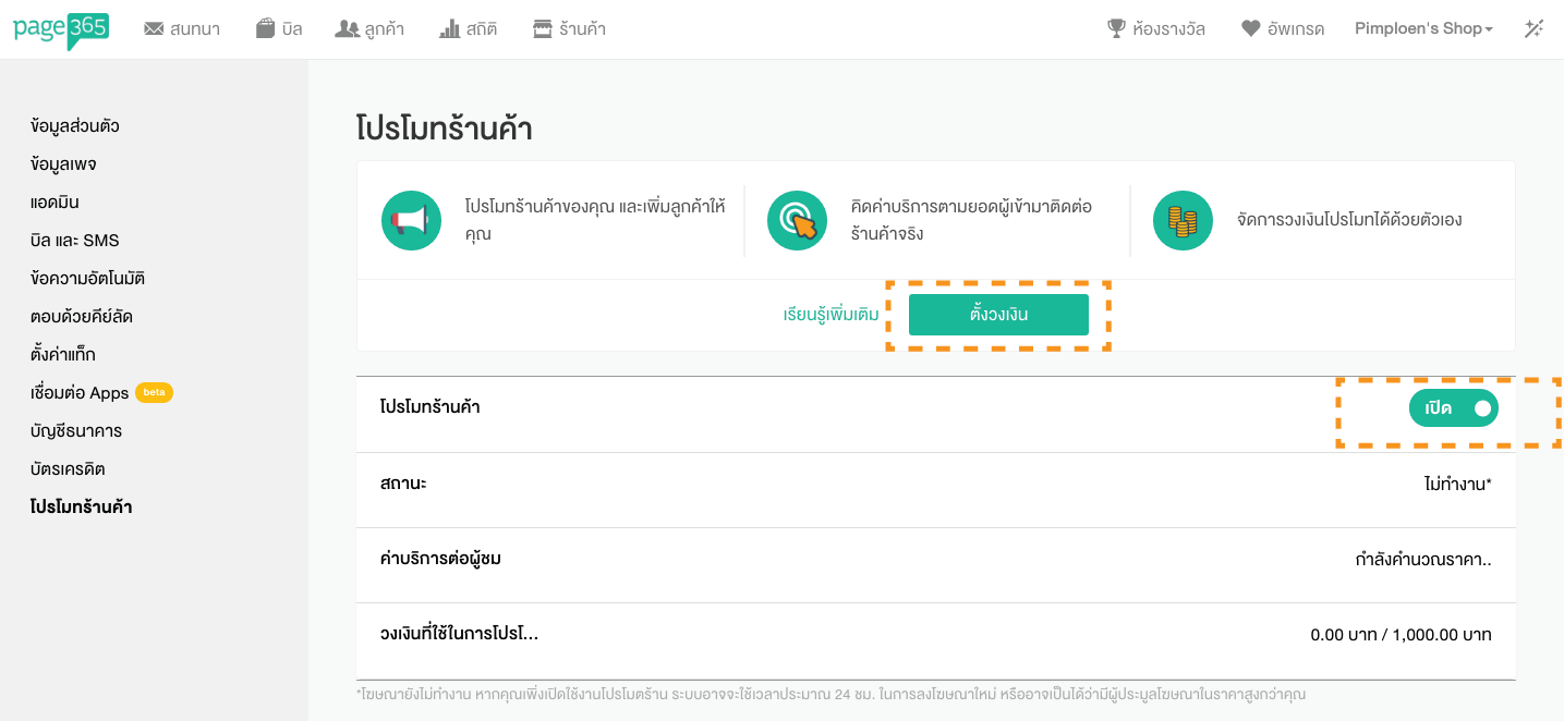 manual-leadgen4.png
