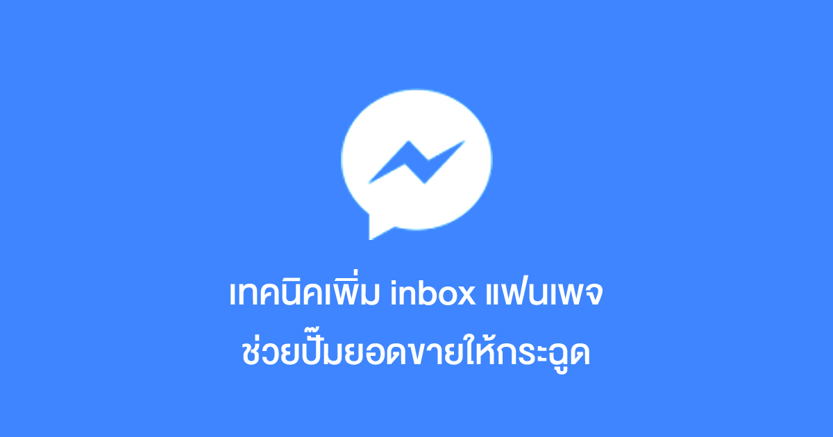 inbox page.jpg