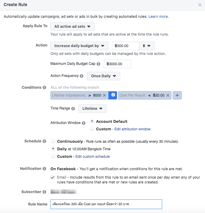 Page365-Facebook-Automated-Rules-increse-budget.jpg
