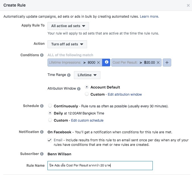 Page365-Facebook-Automated-Rules-turnoff.jpg