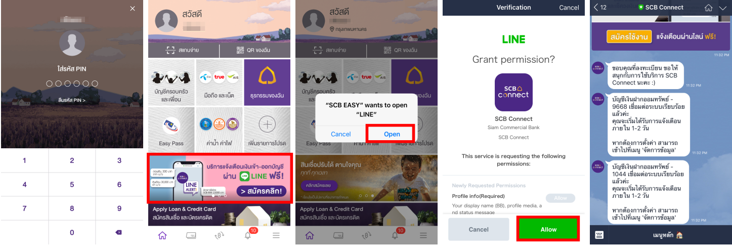 รีวิว Mobile Banking แอพธนาคารไหนดีที่สุดกับแม่ค้าออนไลน์ — Page365