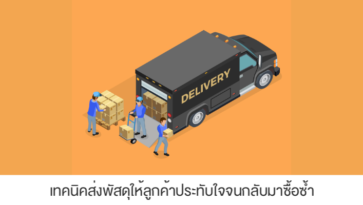 Page365-shipping-tips.png