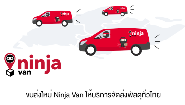Page365-ninja-van.png