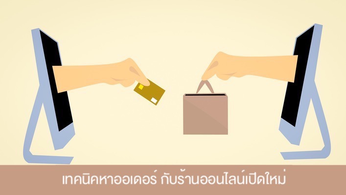 Page365-increase-order.jpg