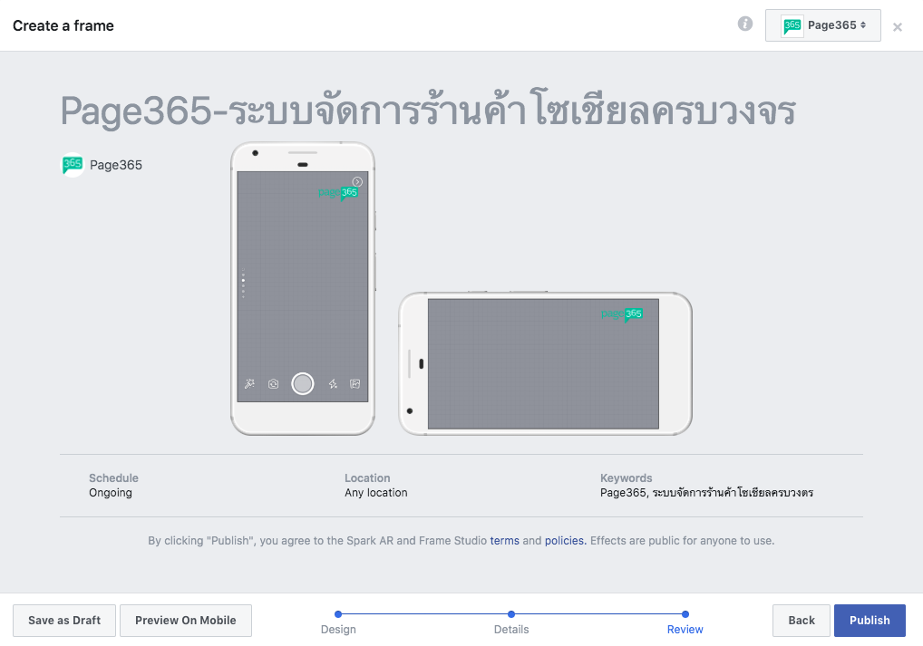 Page365-review-facebook-frame-studio.png