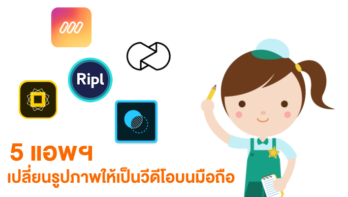 Page365-5-photo-video-maker-apps.png