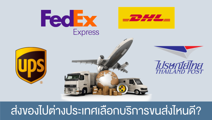 Page365-shipping-from-thailand.png