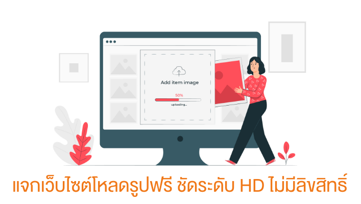 Page365-websites-download-free-quality-images.png