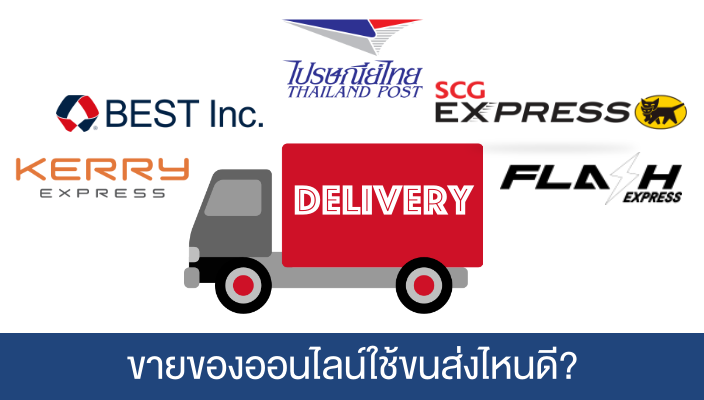 Page365-best-shipping-services.png