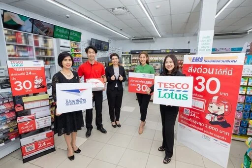 Credit : ThailandPost