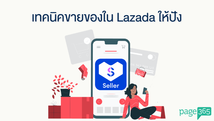 Page365 - how-to-sell-on-lazada.png
