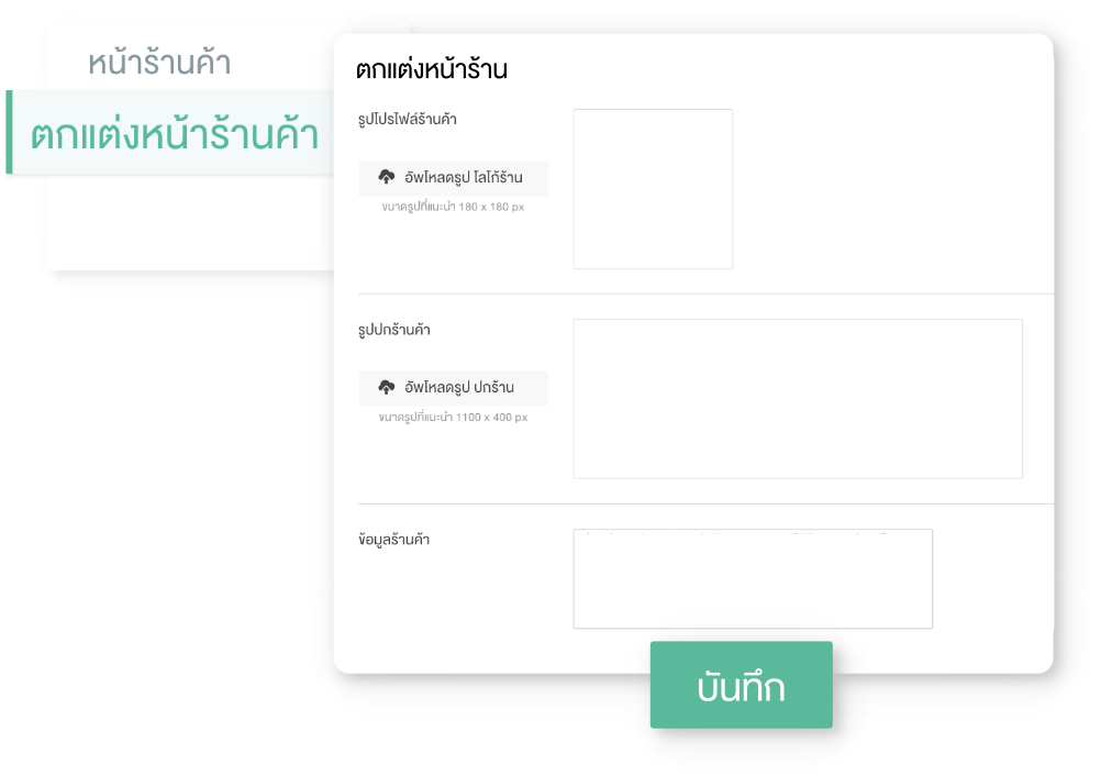 Page365-set-up-website.png