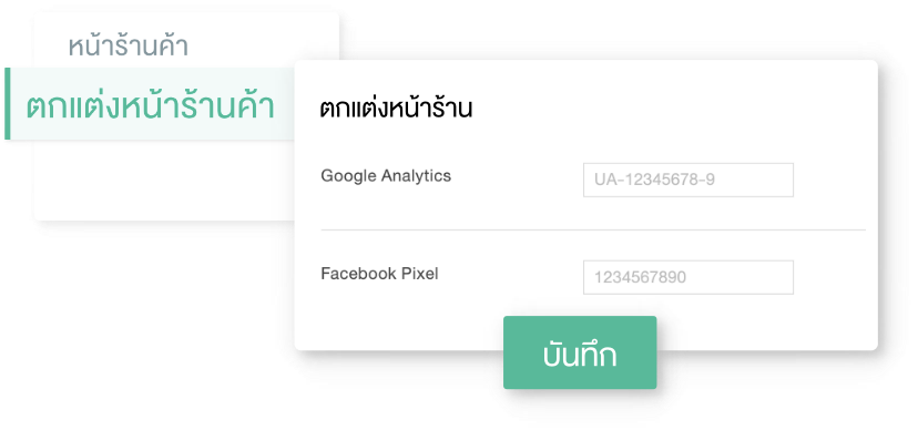 Page365-set-up-facebook-pixel-and-GA.png