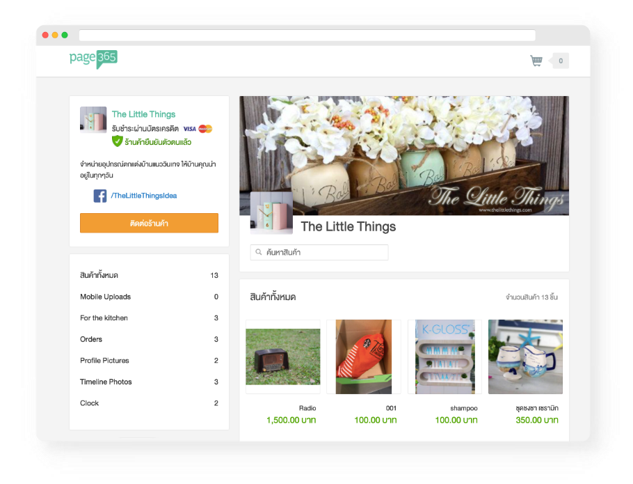 Page365-website-store.png