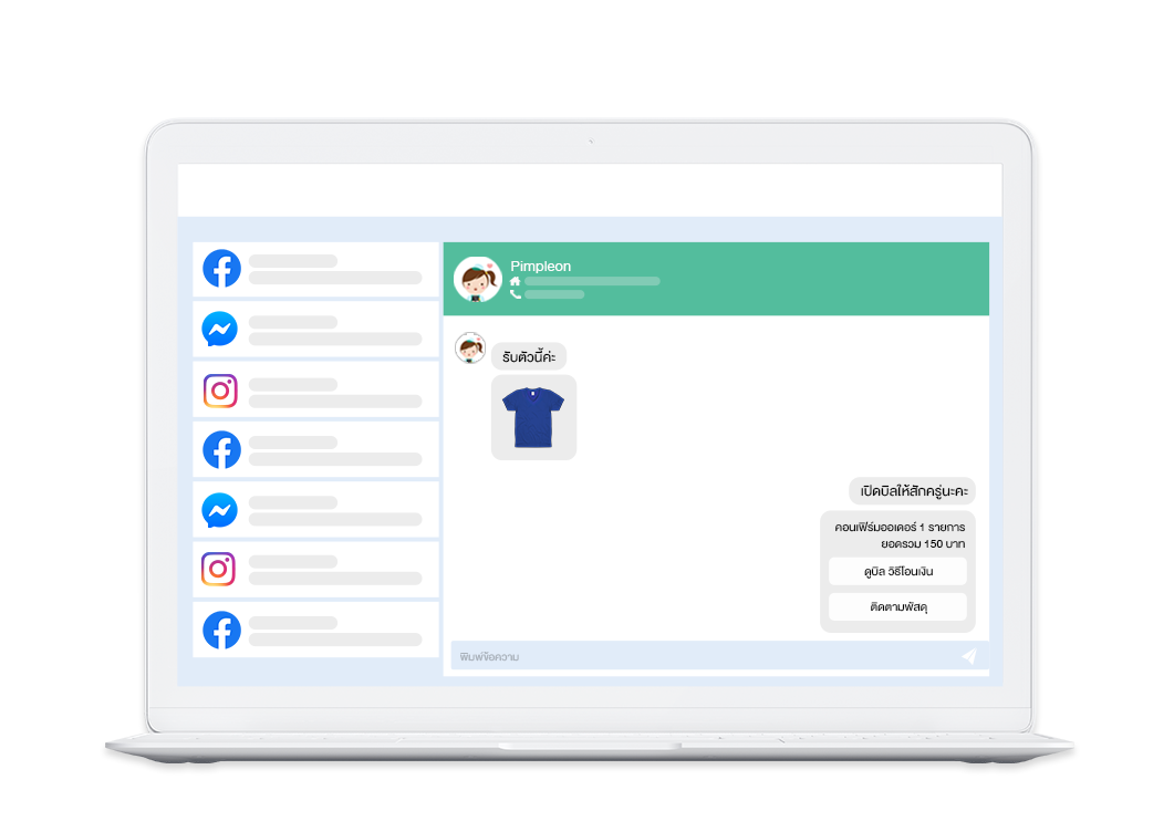 Page365-FB-Chat-Commerce.png