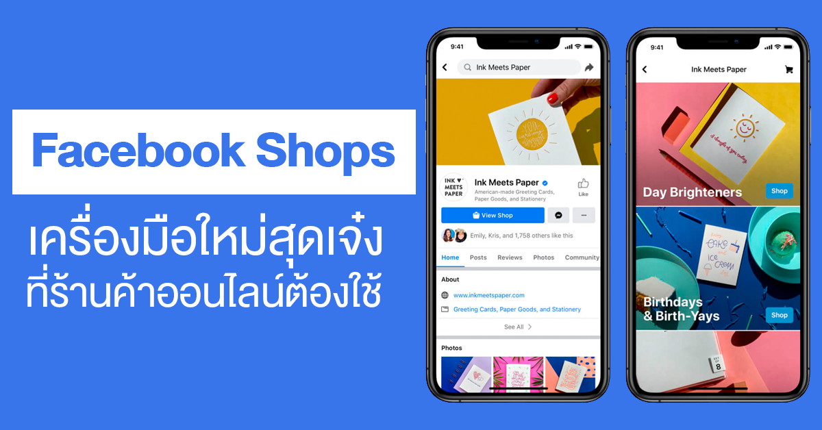 Page365-BN FBSHOP.png