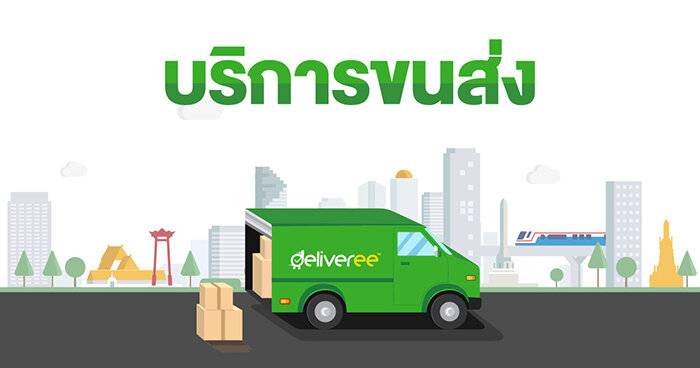 ภาพจาก : deliveree.com