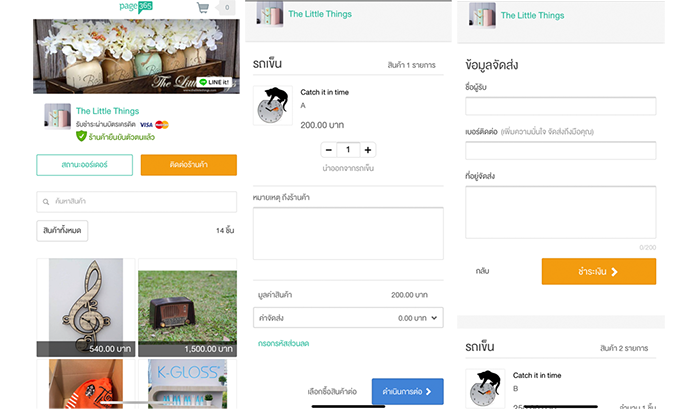 Page365- Salepage-Page365 Store.png