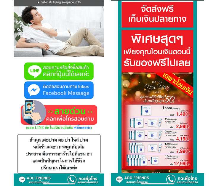 Page365-Salepage-911 salepage.png