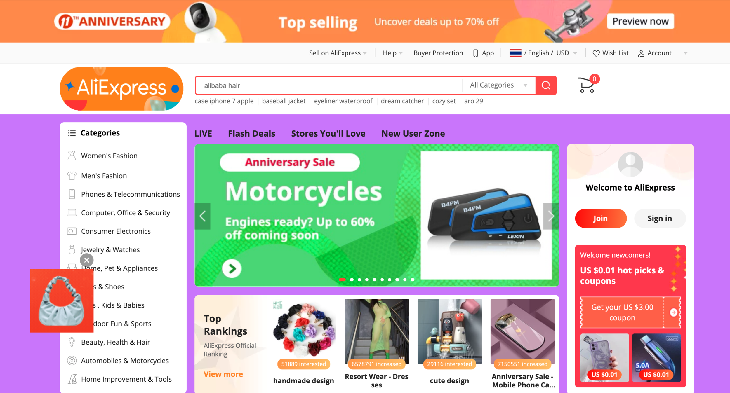 Page365-เว็บสั่งของจากจีน-Aliexpress.png