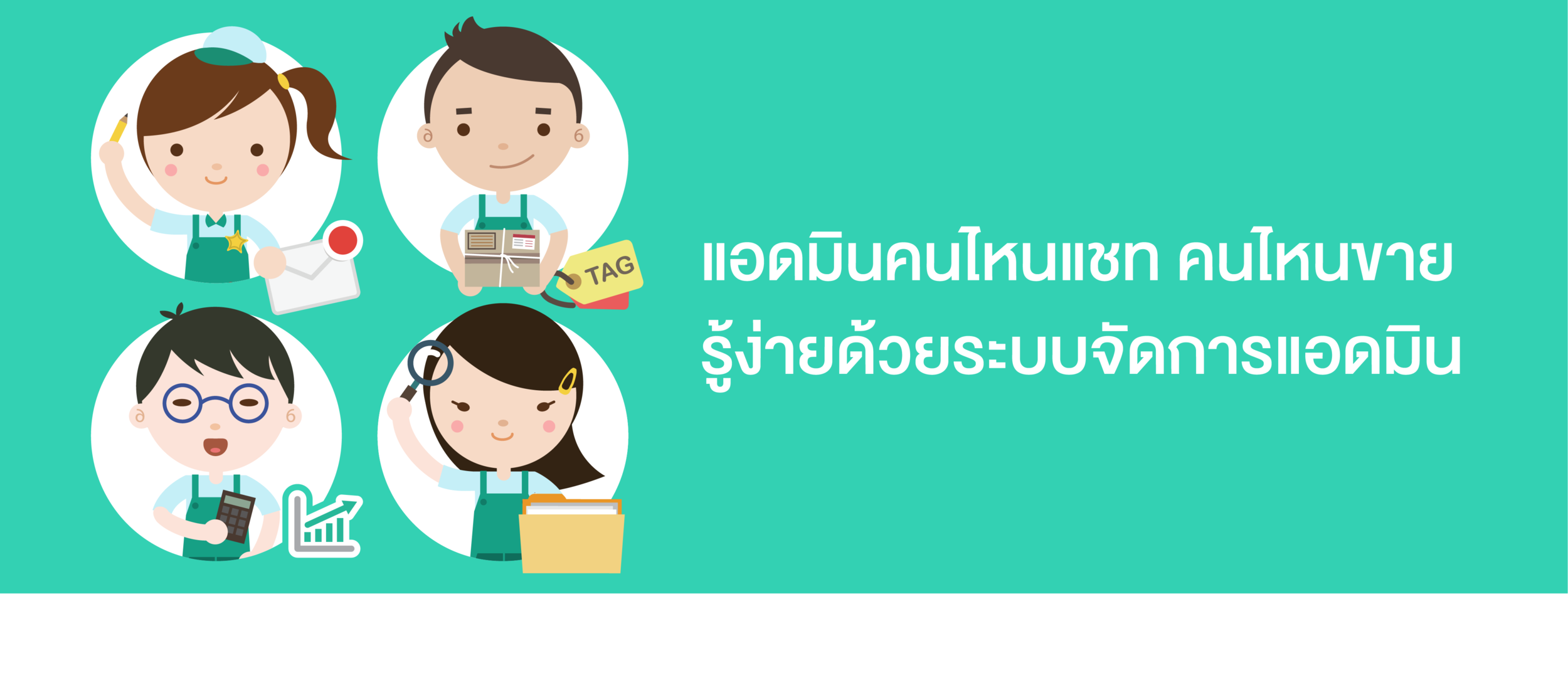 BN admin.png