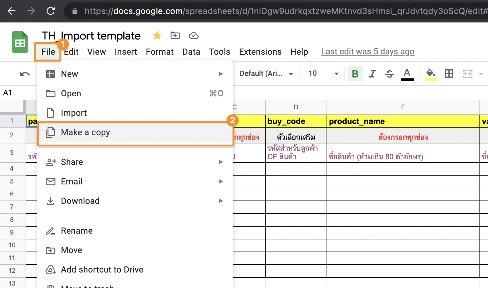 วิธีใช้งานไฟล์สต๊อกสินค้า Excel พร้อมไฟล์ดาวน์โหลดฟรี! — Page365