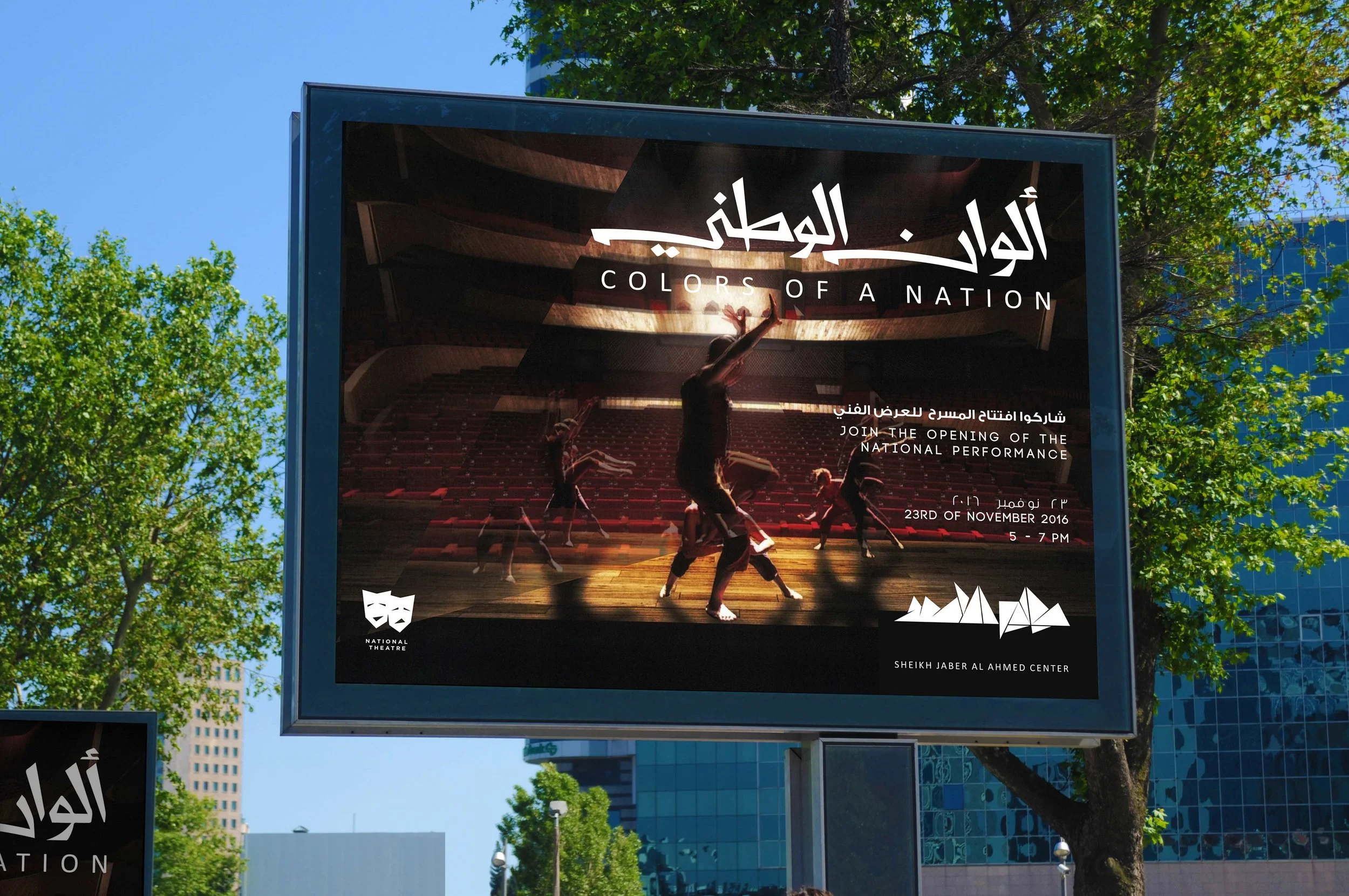 JACC-Billboard.jpg