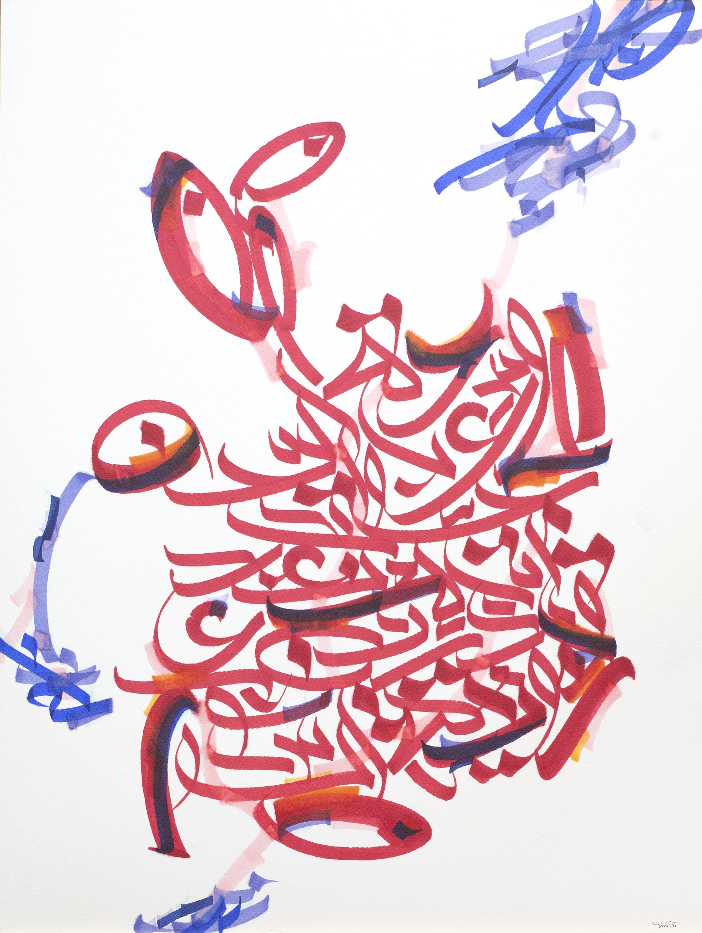 باحة السجن/ Prisonyard