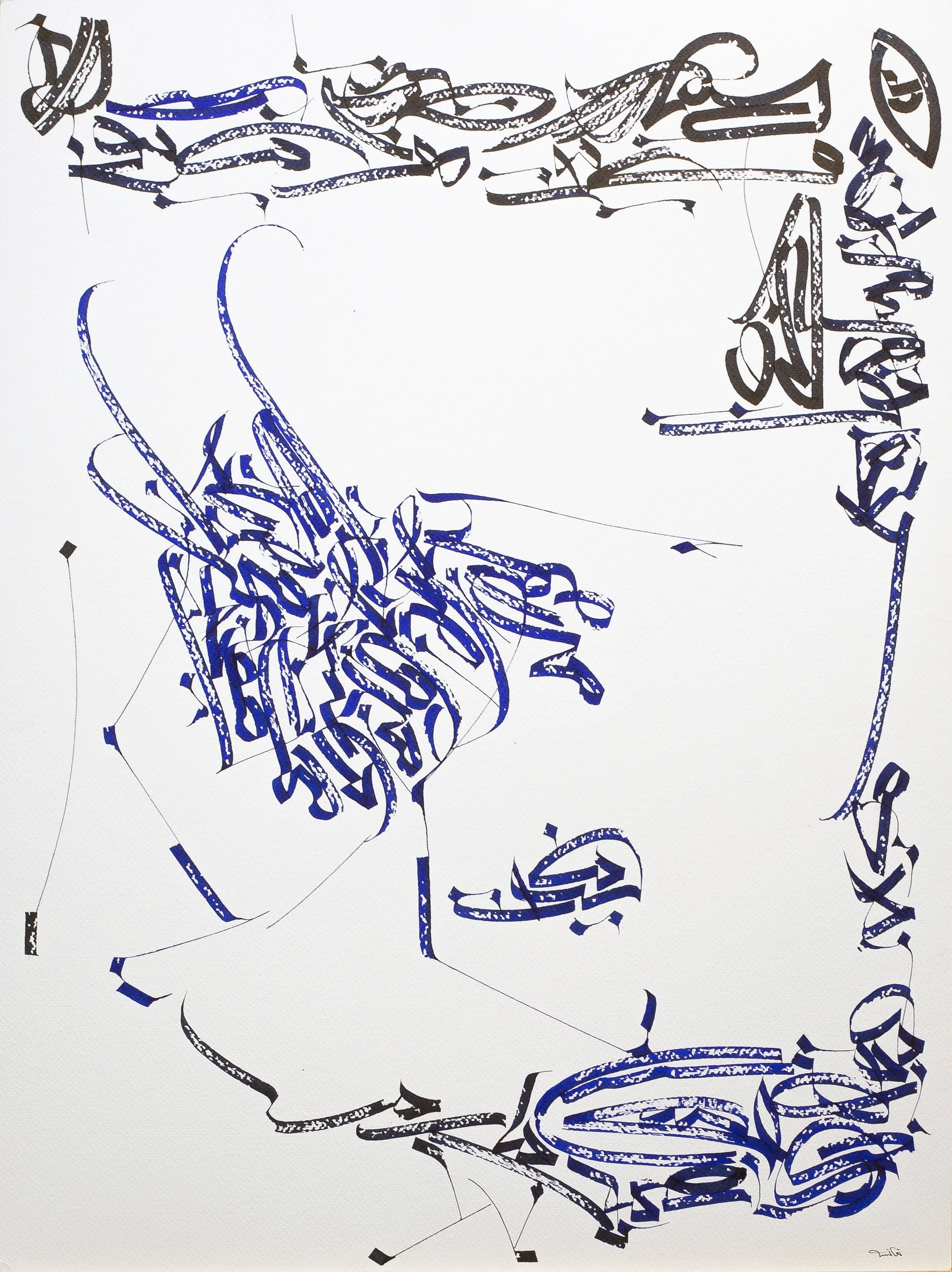 مضيق/ Strait