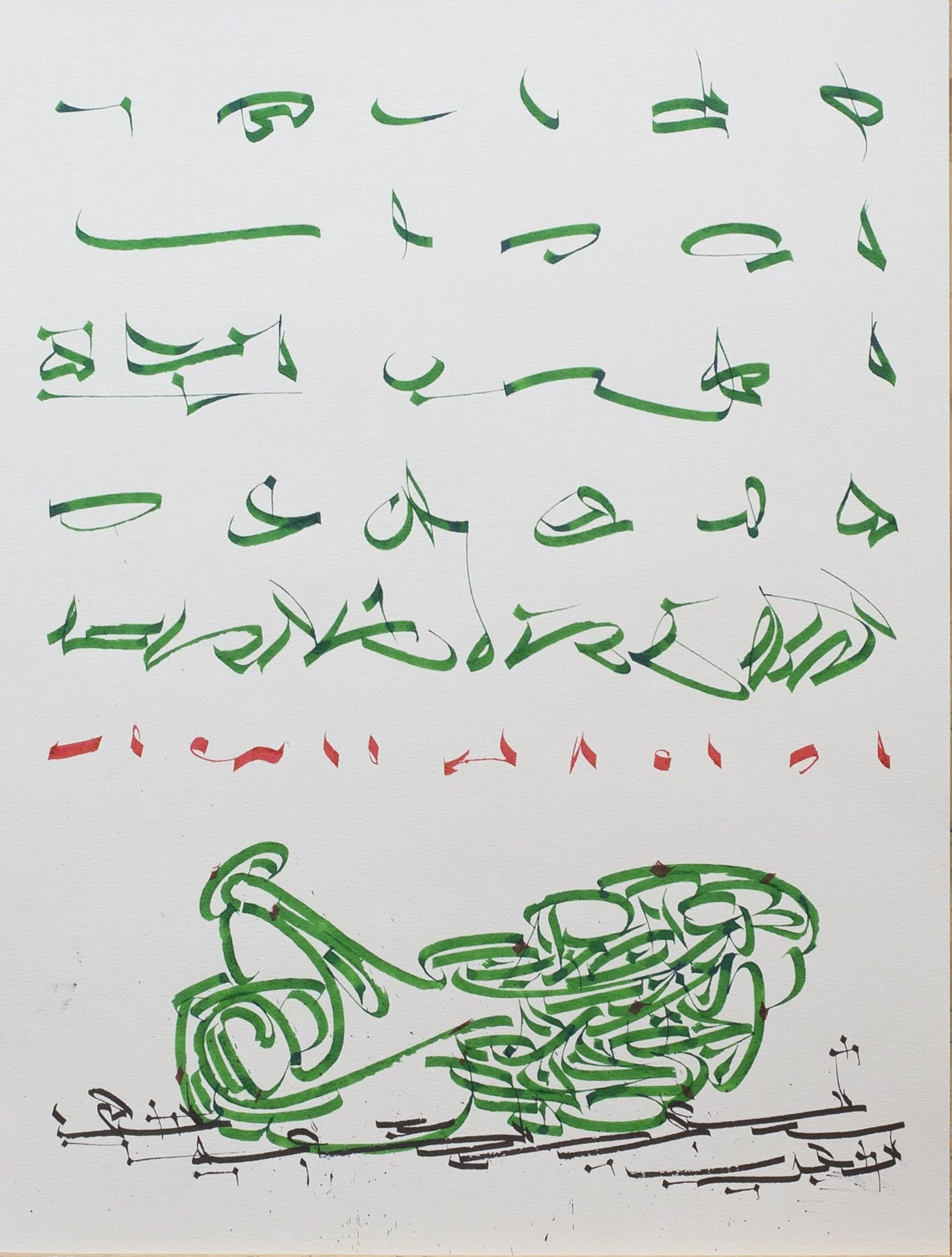 أصوات/ Sounds