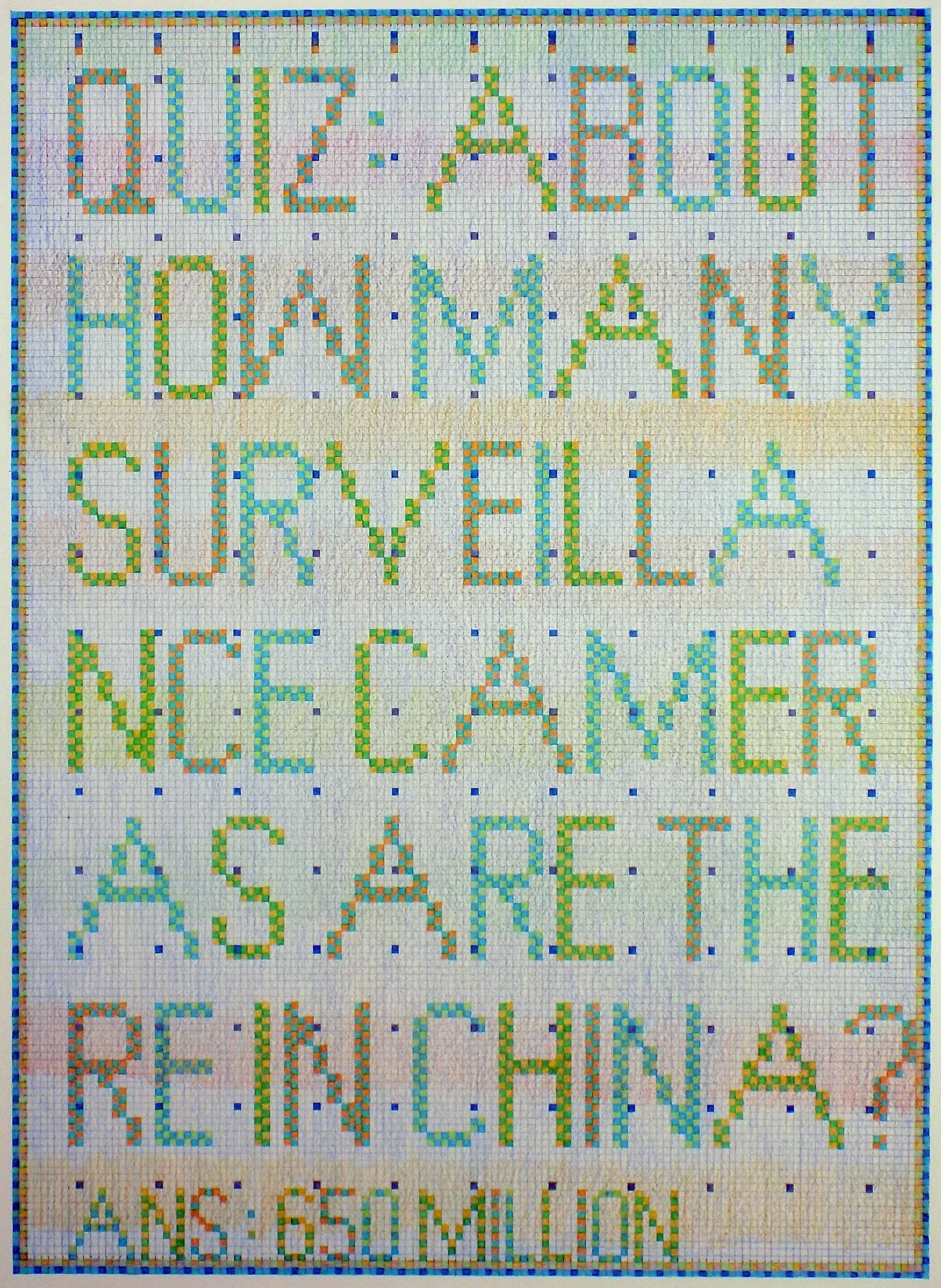 Surveillance State (2022)