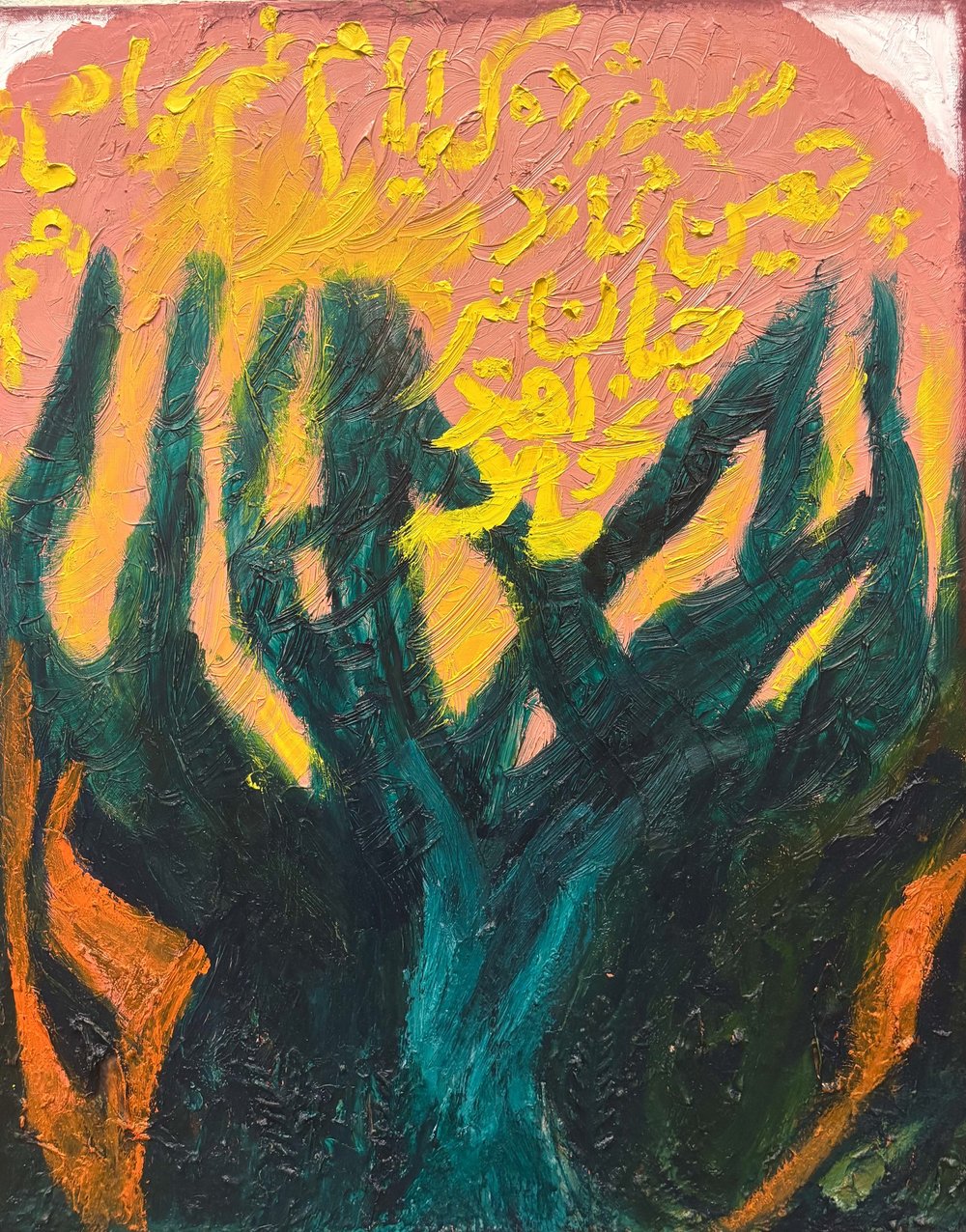 The World as I See It, 2020