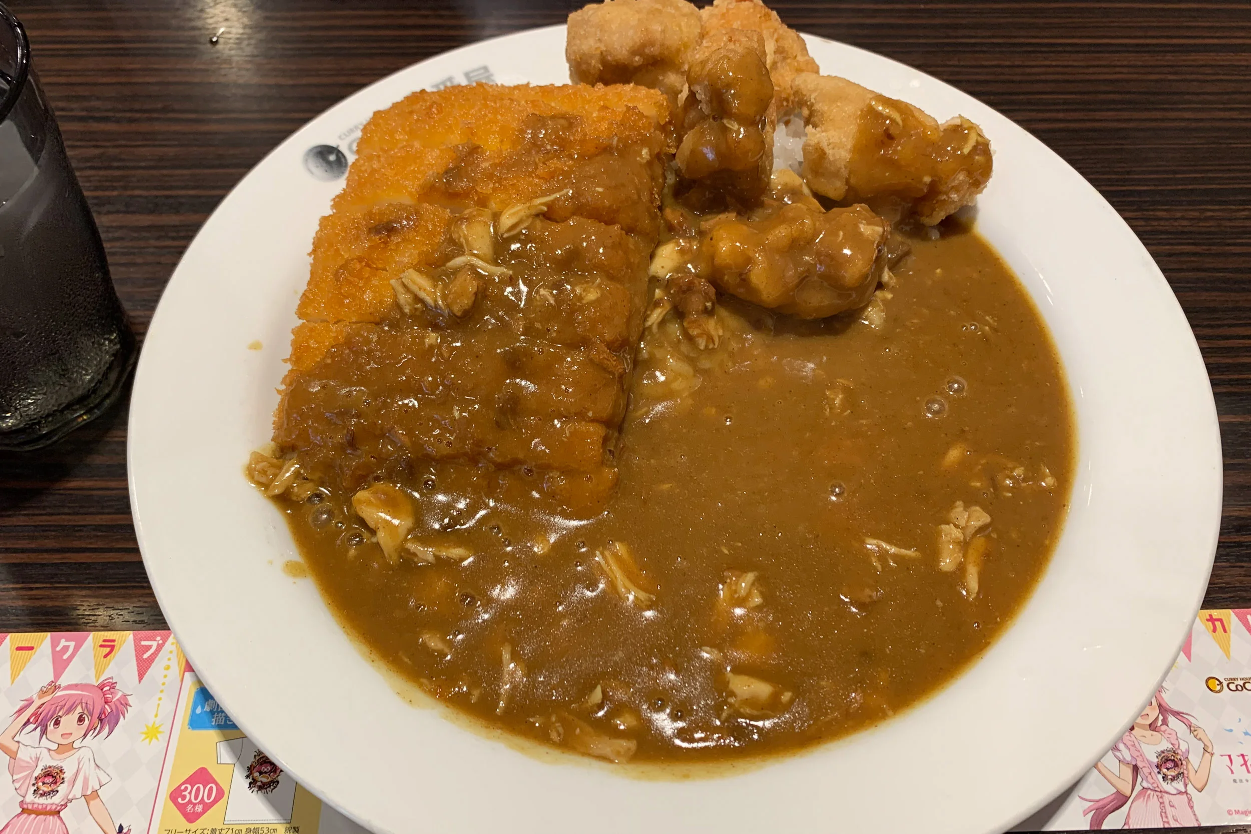 20190720-IMG_5948-japan-escape-iphone.jpg