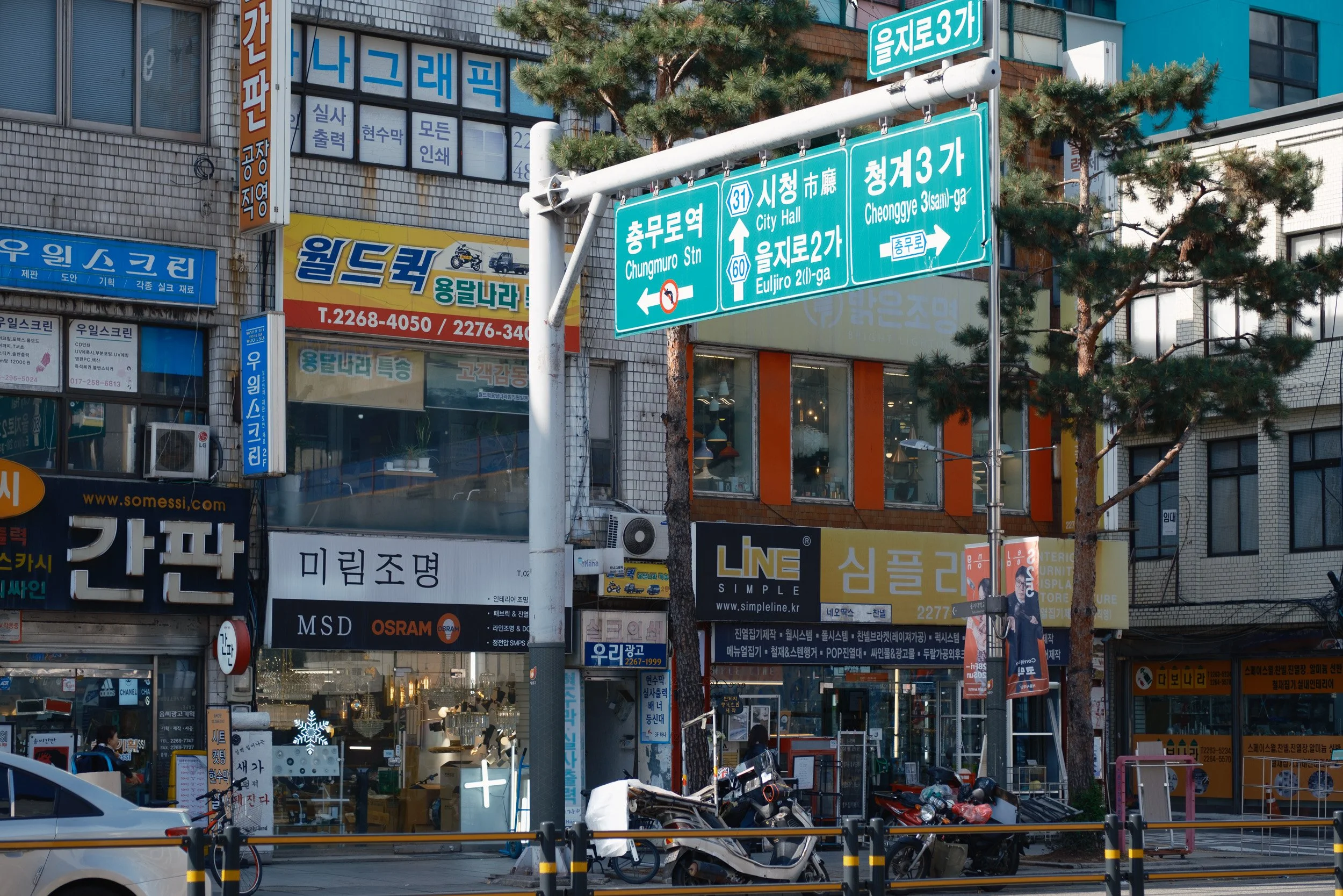 korea-escape-2025-8.jpg