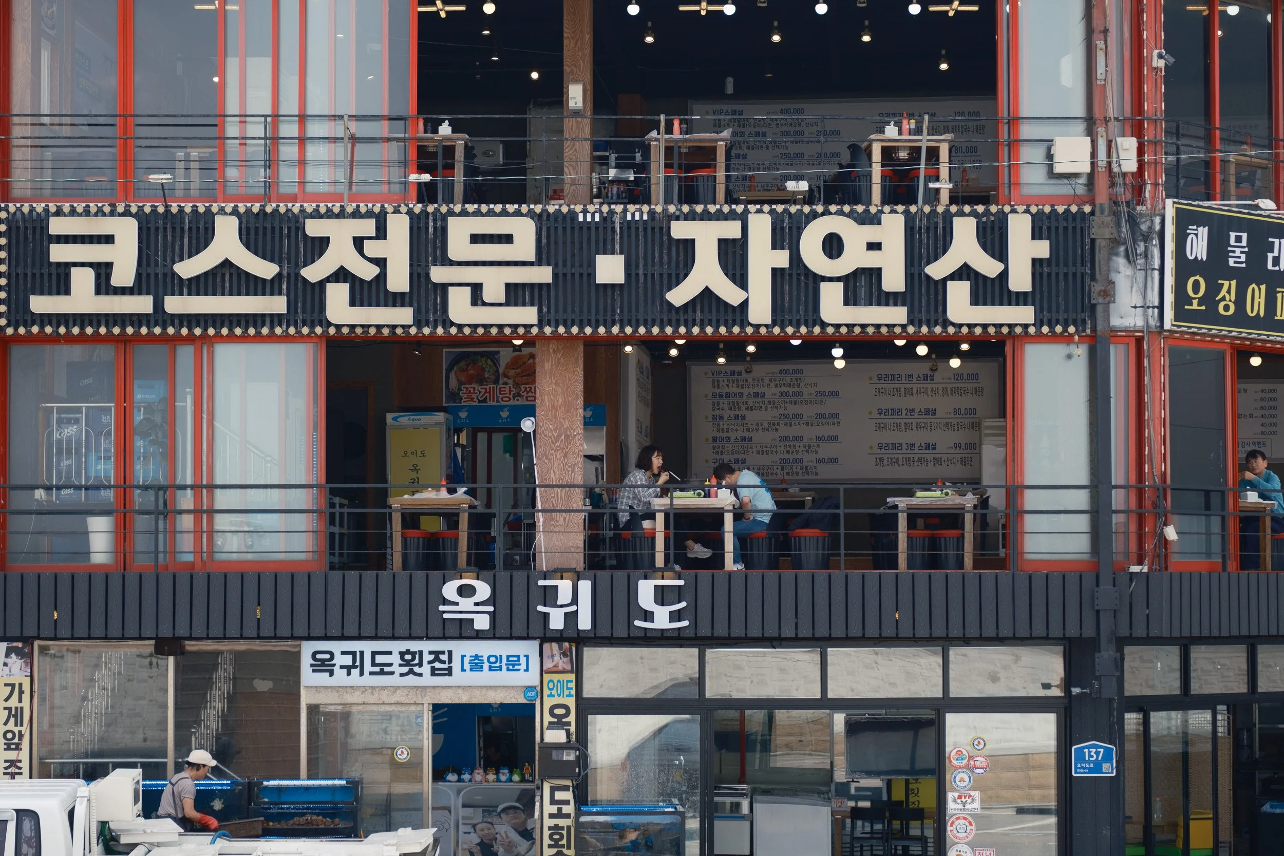korea-escape-2025-327.jpg