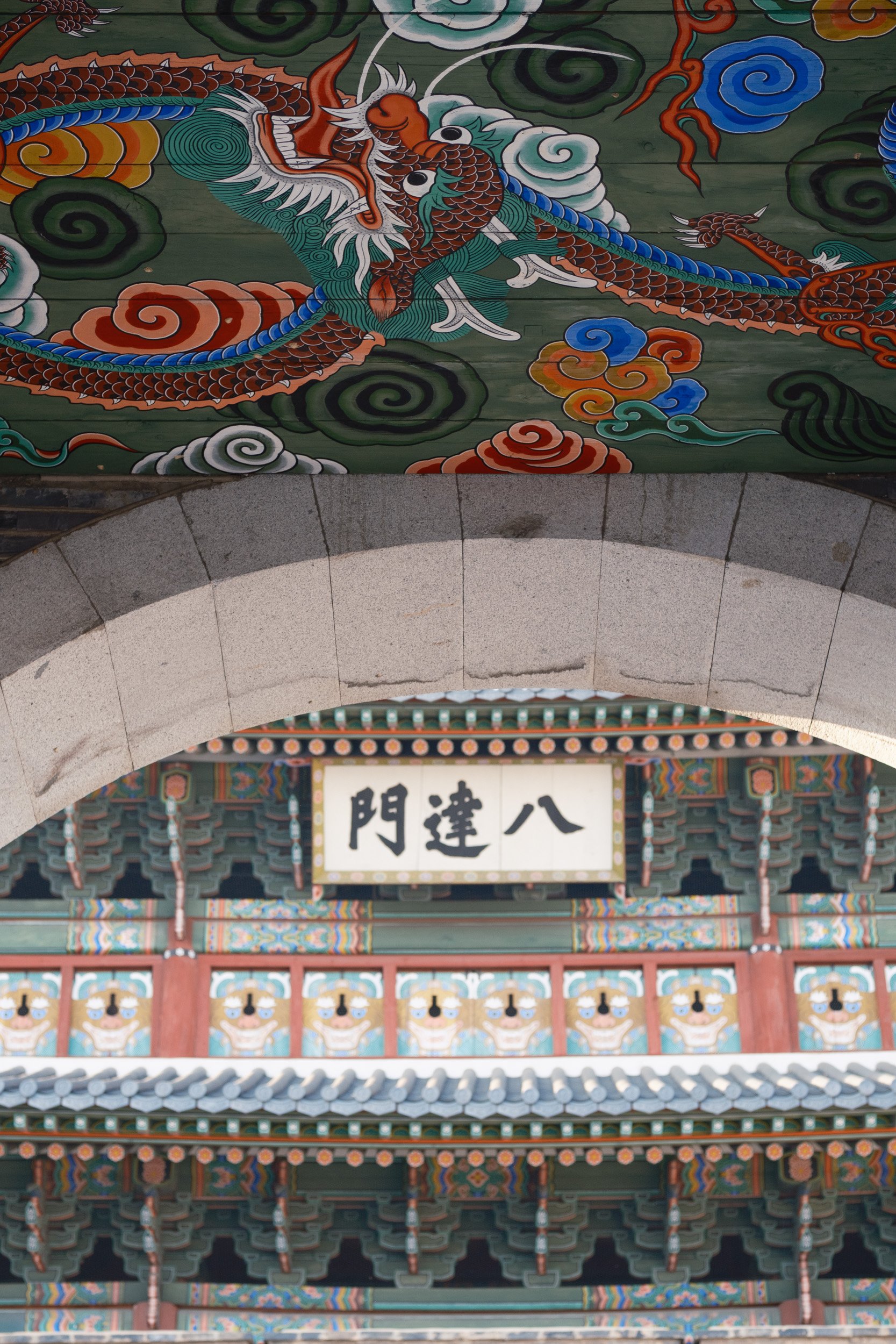korea-escape-2025-513.jpg