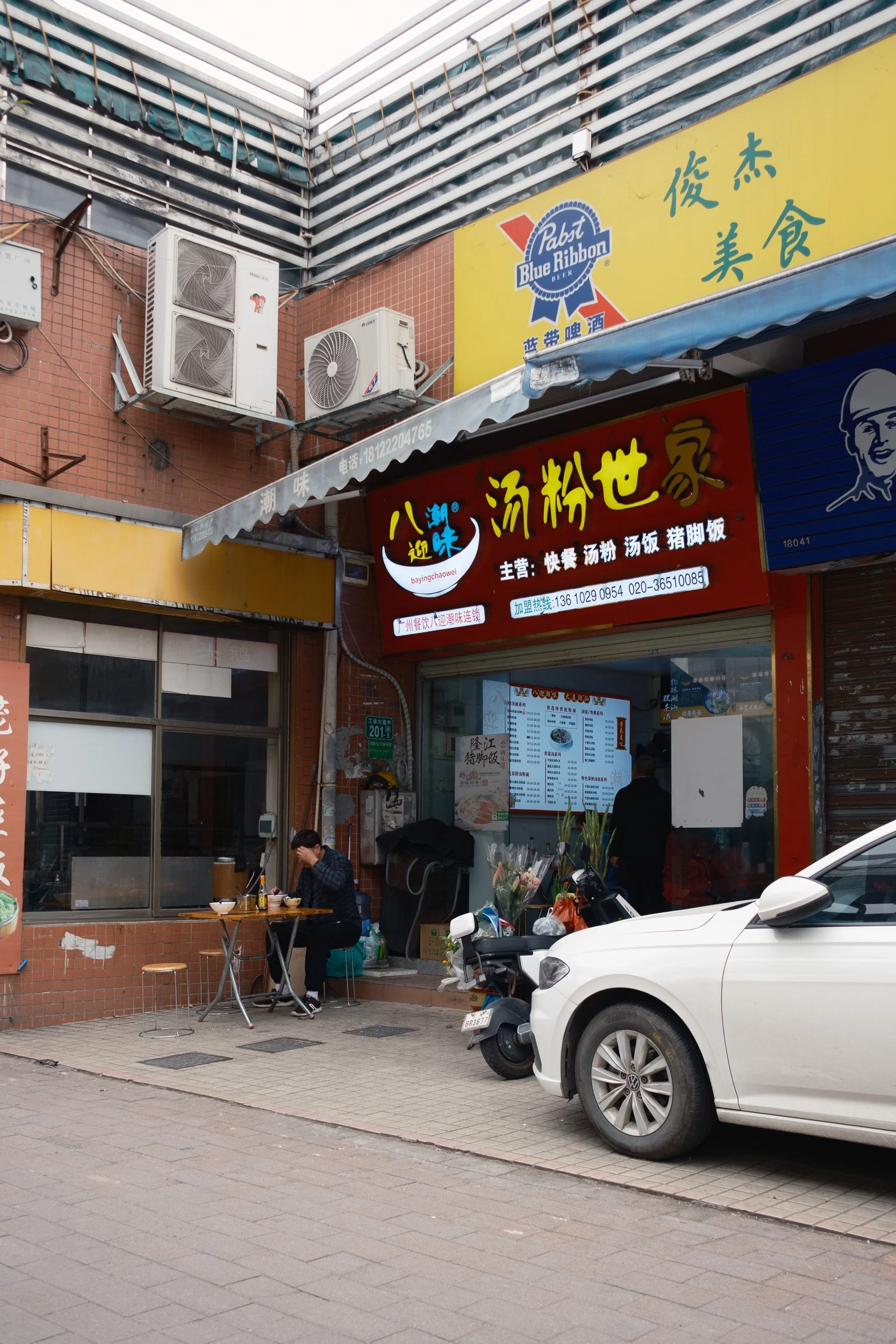 guangzhou-2024-55.jpg