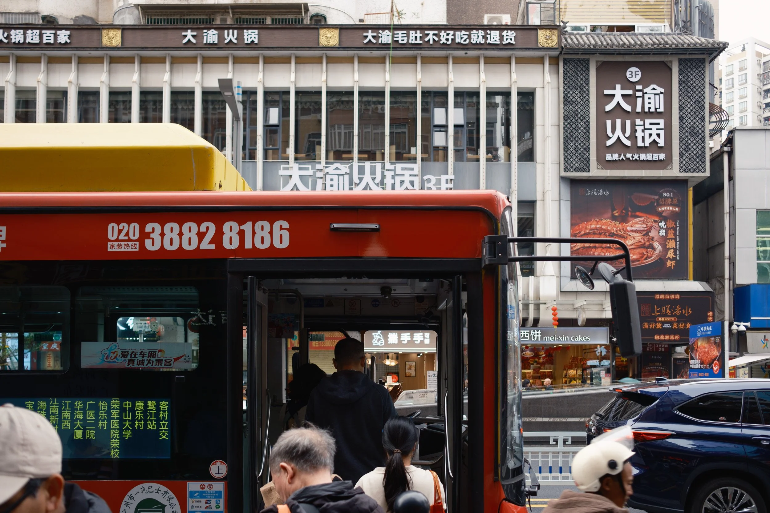 guangzhou-2024-89.jpg