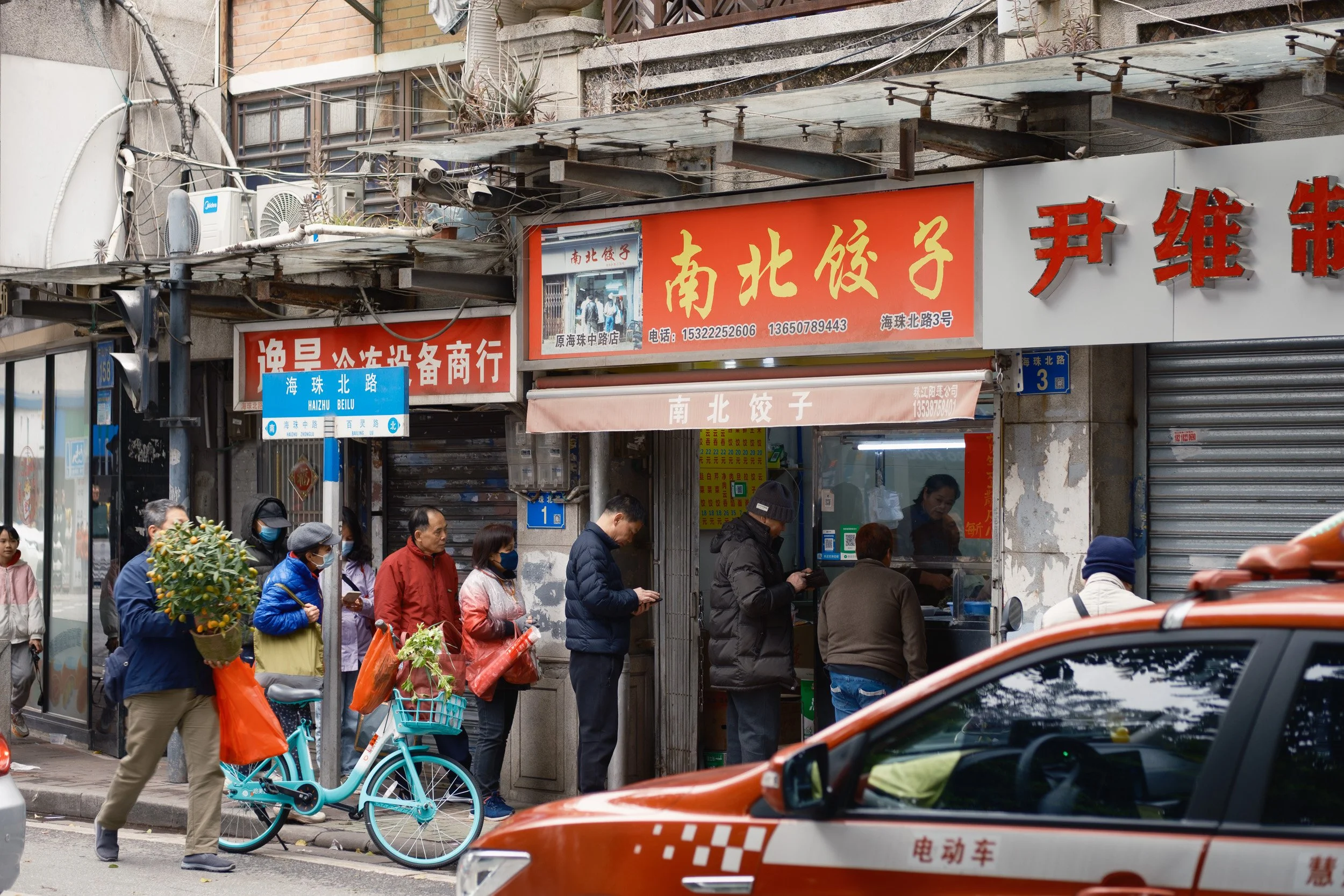 guangzhou-2024-128.jpg